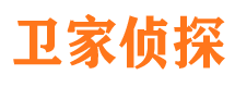 颍东侦探公司